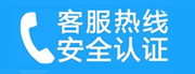 桃城家用空调售后电话_家用空调售后维修中心